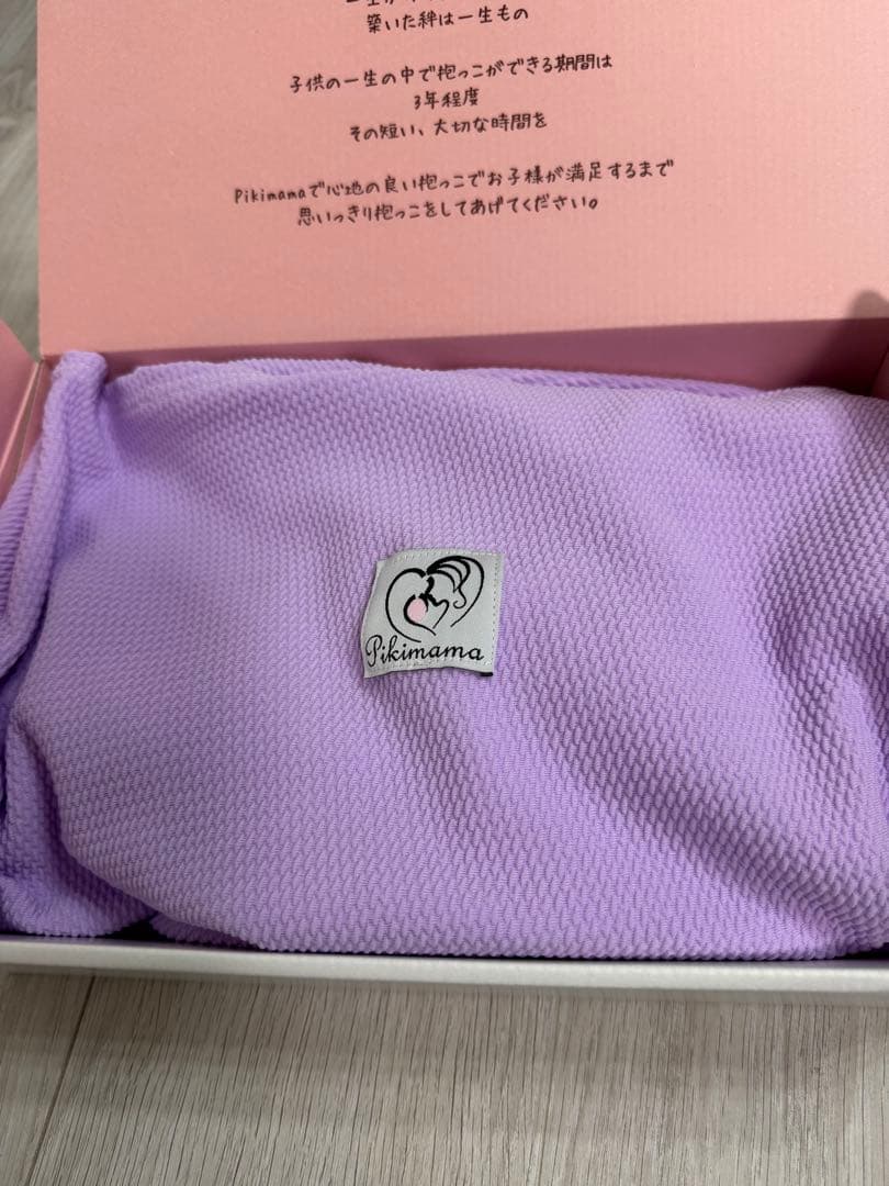 [新品同様]pikimama スリング