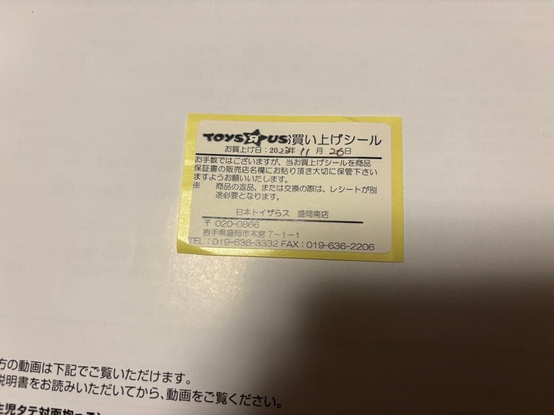 Aprica アップリカ　抱っこ紐 ラクリス　ダークグレー！