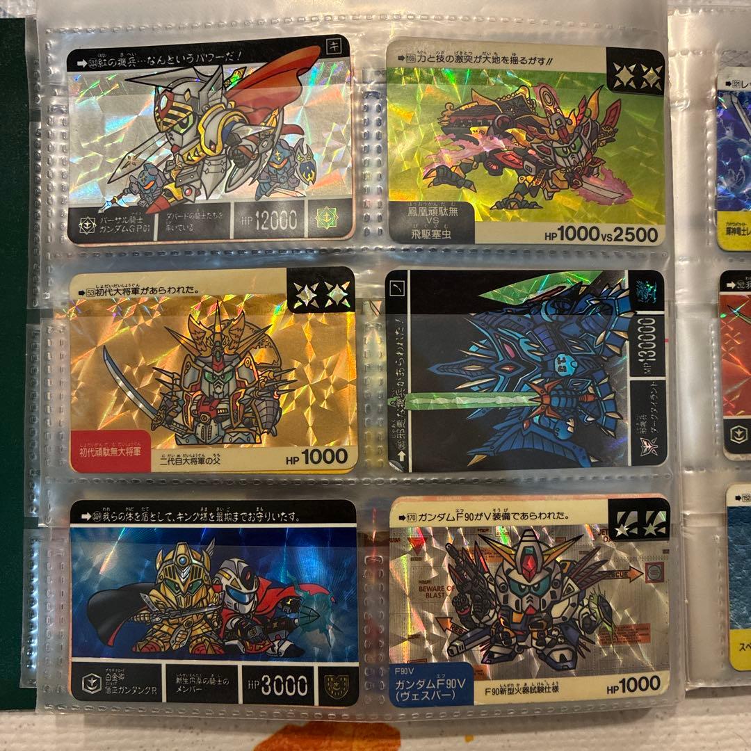 S*5様 引退品　昭和　SDガンダムカードダス　約518枚　キラ有　ファイル付