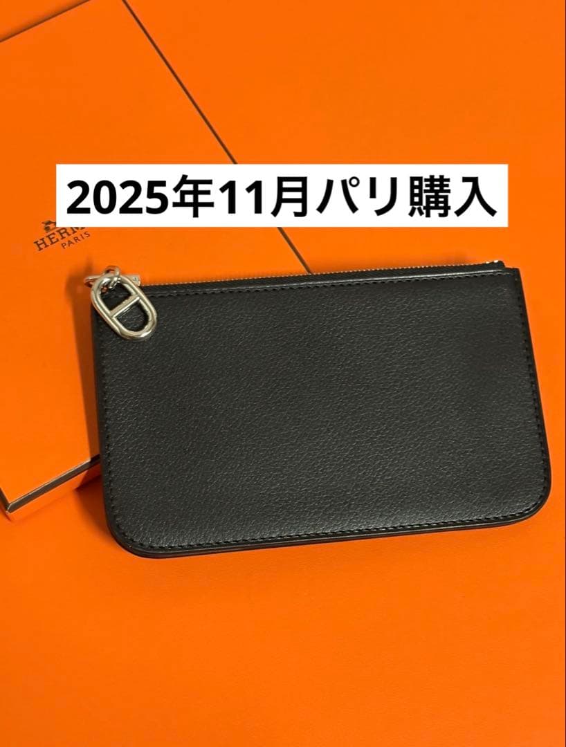 ジップアンドゴー　カードケース　ノアールシルバー　エルメス