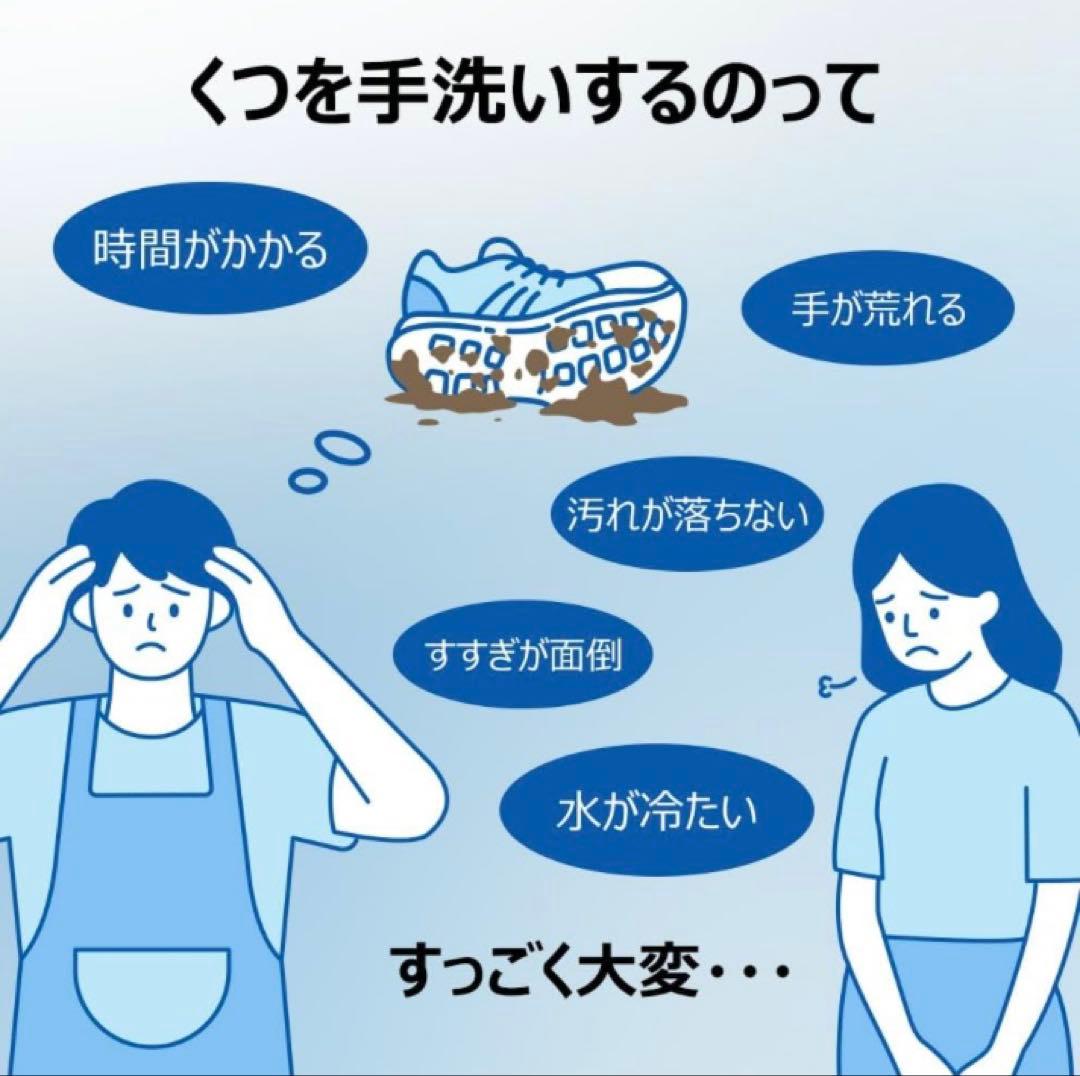 34000円で購入【新品未使用】ハイアール　全自動靴洗い機JW-MS33A-W