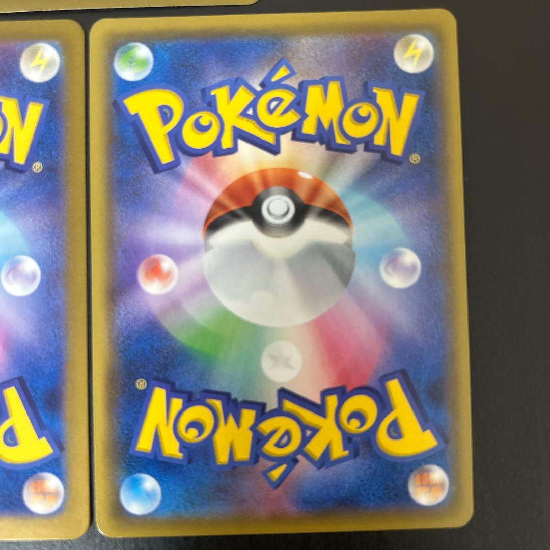 リザードンex リザードンvmax リザードン&テールナーgx メガリザードンx