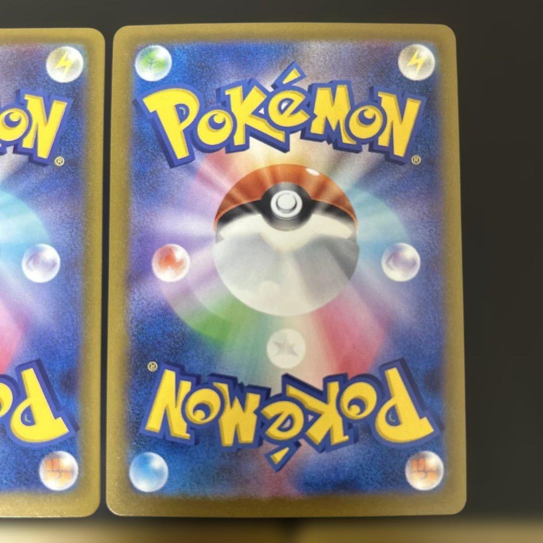 リザードンex リザードンvmax リザードン&テールナーgx メガリザードンx