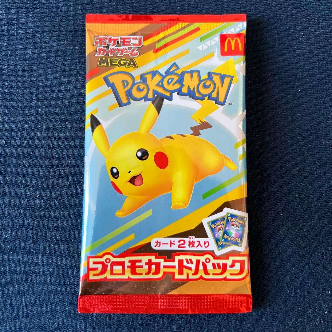 ポケモンカード マクドナルドコラボ プロモカードパック 3パックセット