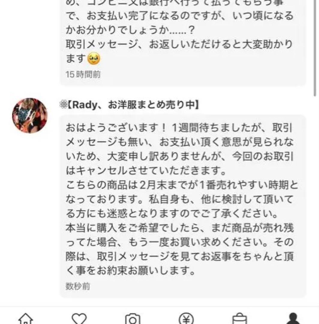 【白】卒ラン 刺繍ラン 卒ラン 特攻服 卒業ラン 短ラン ボンタン