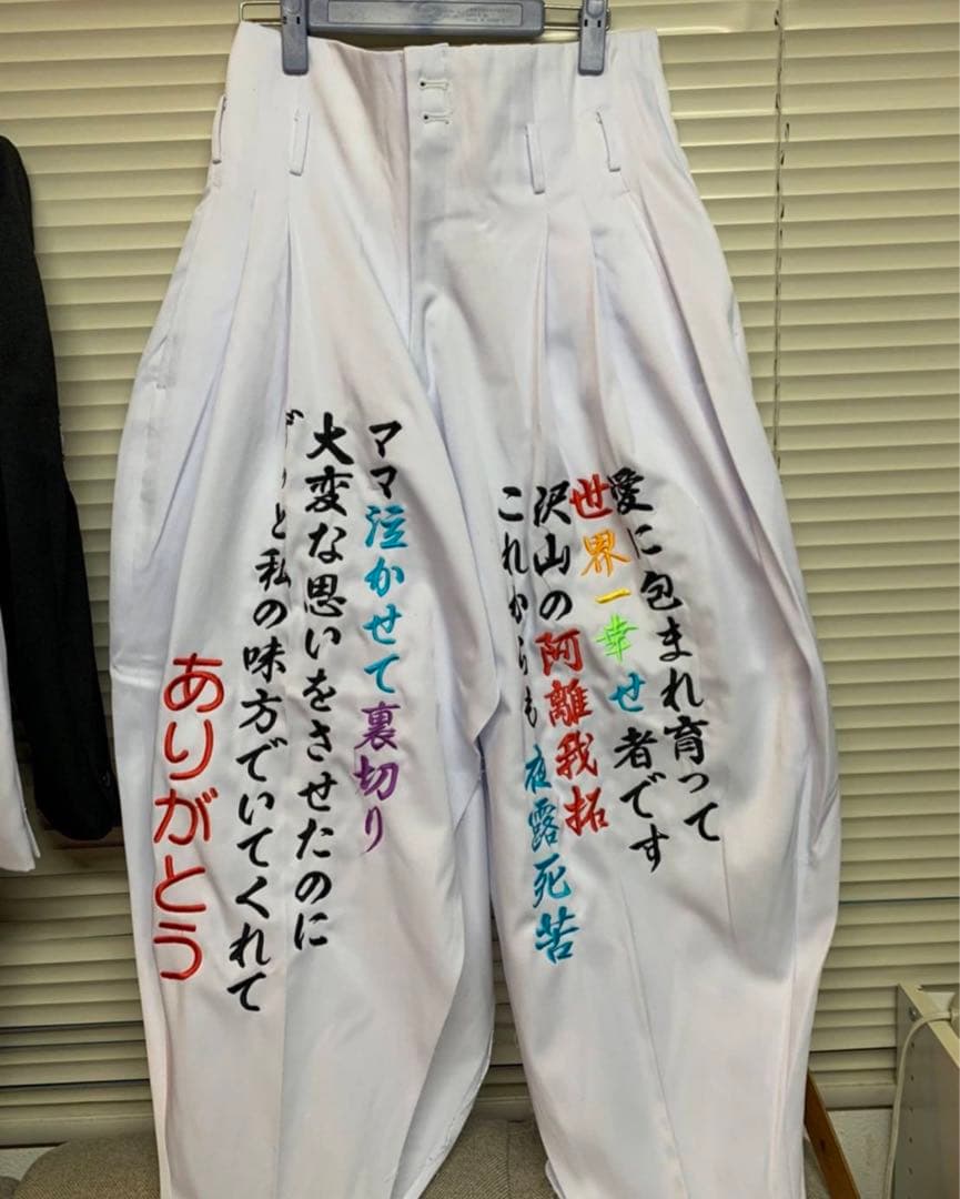 【白】卒ラン 刺繍ラン 卒ラン 特攻服 卒業ラン 短ラン ボンタン