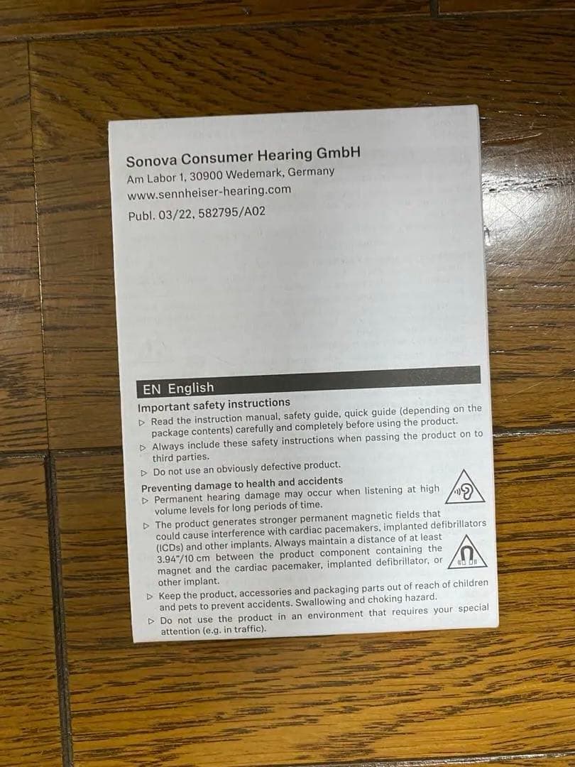 【匿名配送】ゼンハイザー有線オープン型ヘッドホン　ブラックHD599SE