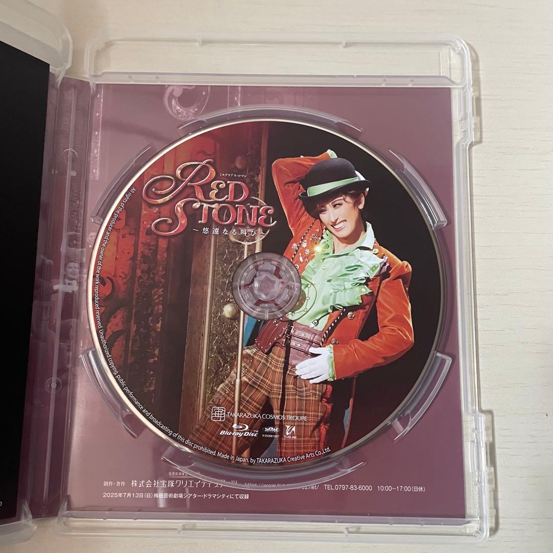 宙組 梅田芸術劇場シアター・ドラマシティ公演 RED STONE ブルーレイ