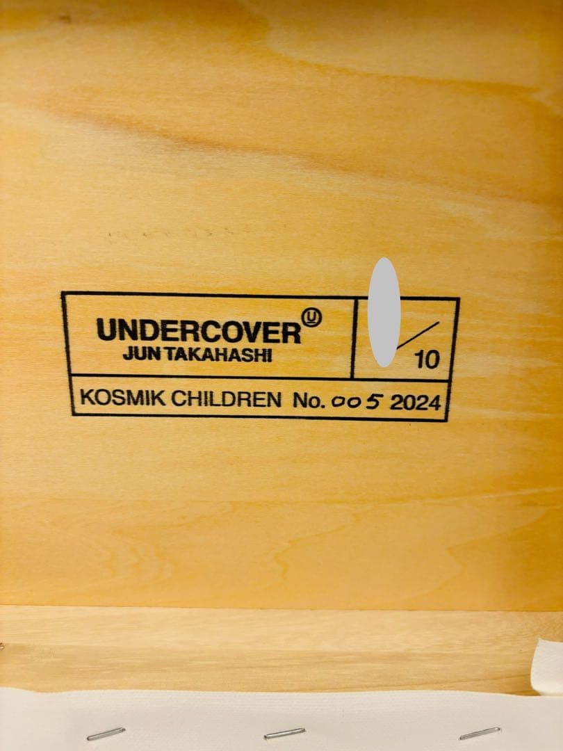 UNDER COVER アンカバ　シルクスクリーン　アート　KAWS 村上隆
