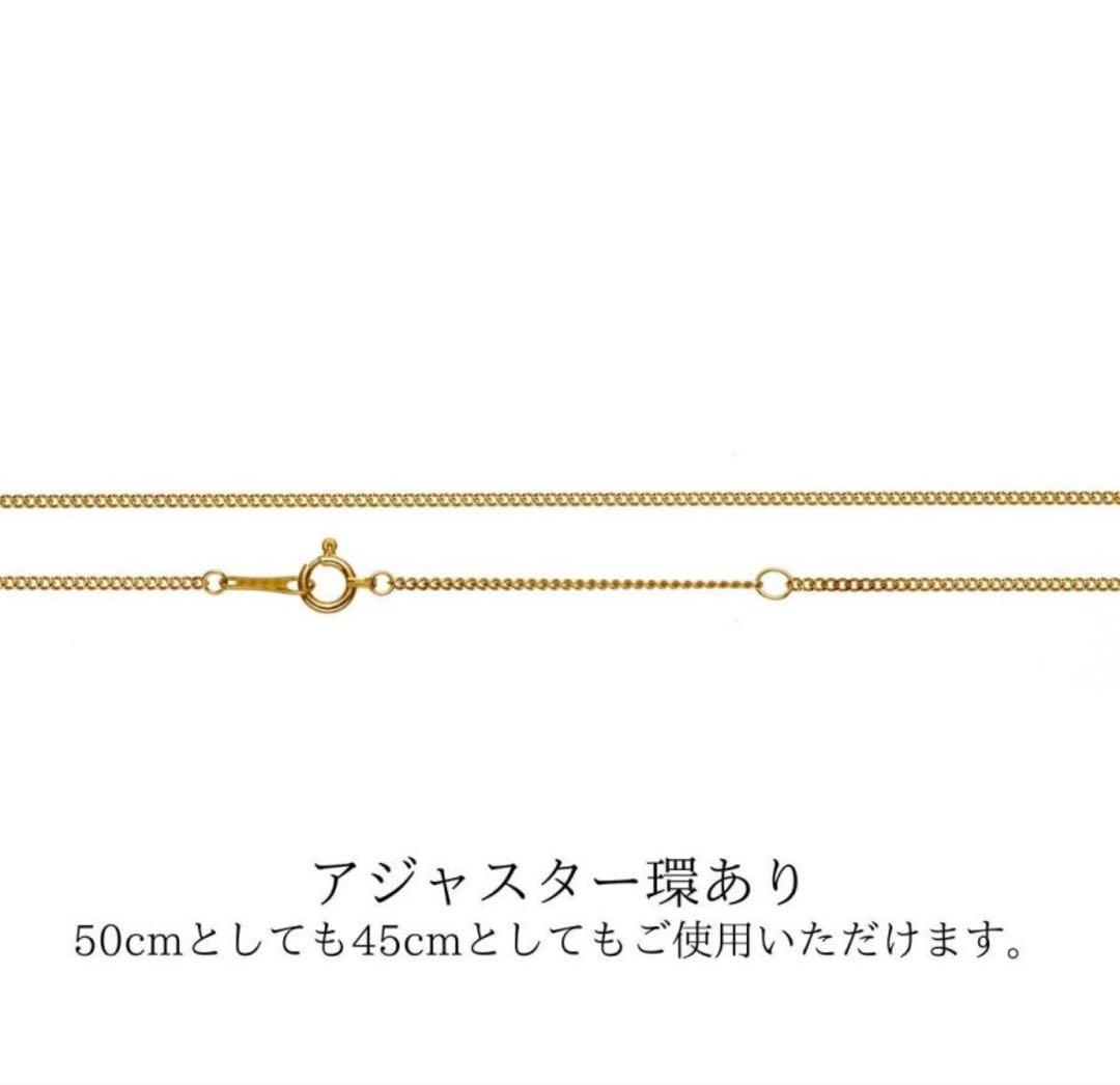 ネックレス チェーン 18金 喜平 メンズ レディース 50cm 日本製