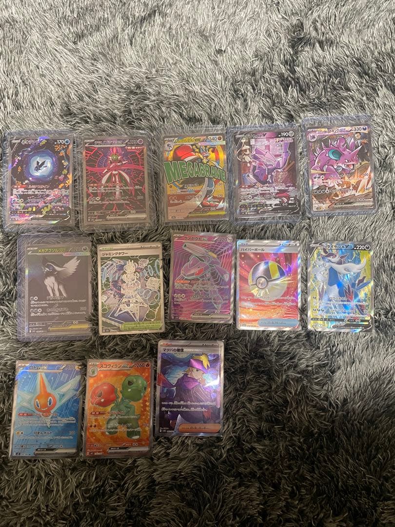 ア*）様 ポケモンカード sr まとめ売り13枚