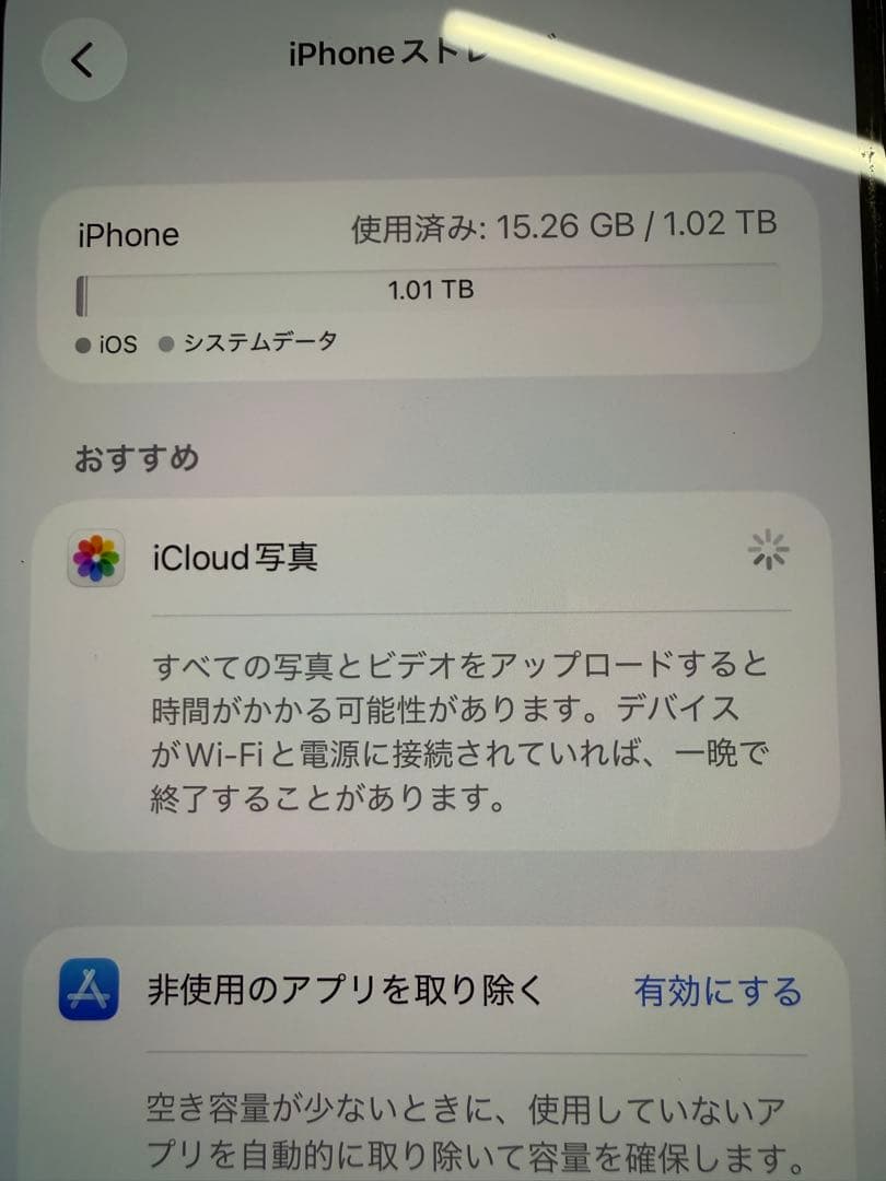 Apple iPhone 14Promax1TB SIMフリー（Apple購入）
