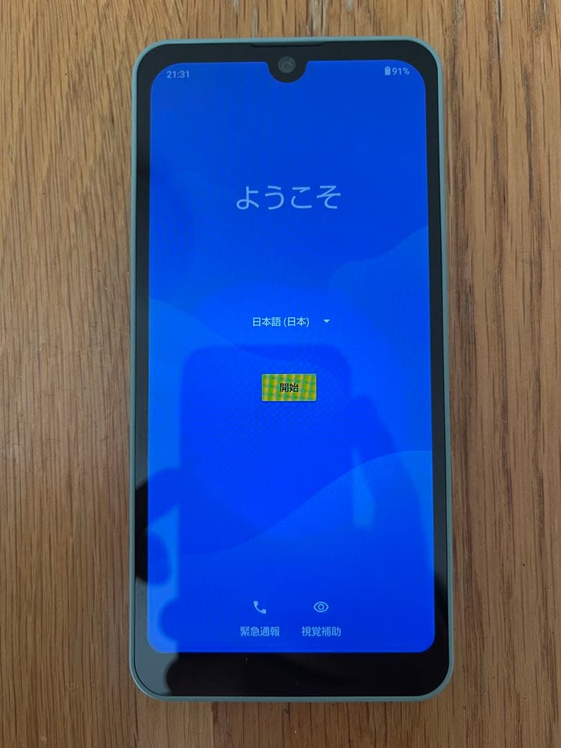 中古 AQUOS wish2 オリーブグリーン