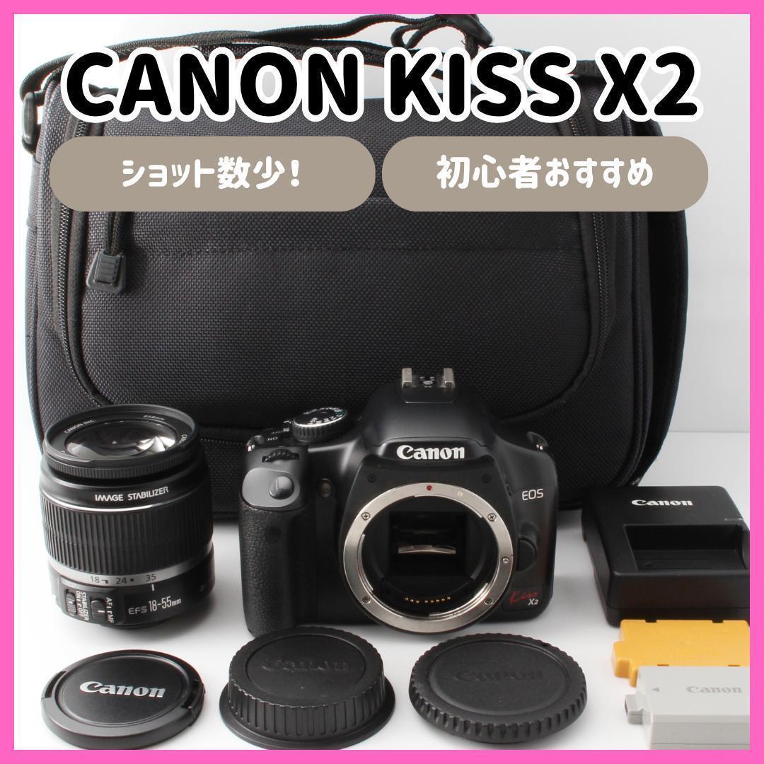 ショット数わずか531枚！Canon kiss X2　初心者おすすめ　入門機に✨