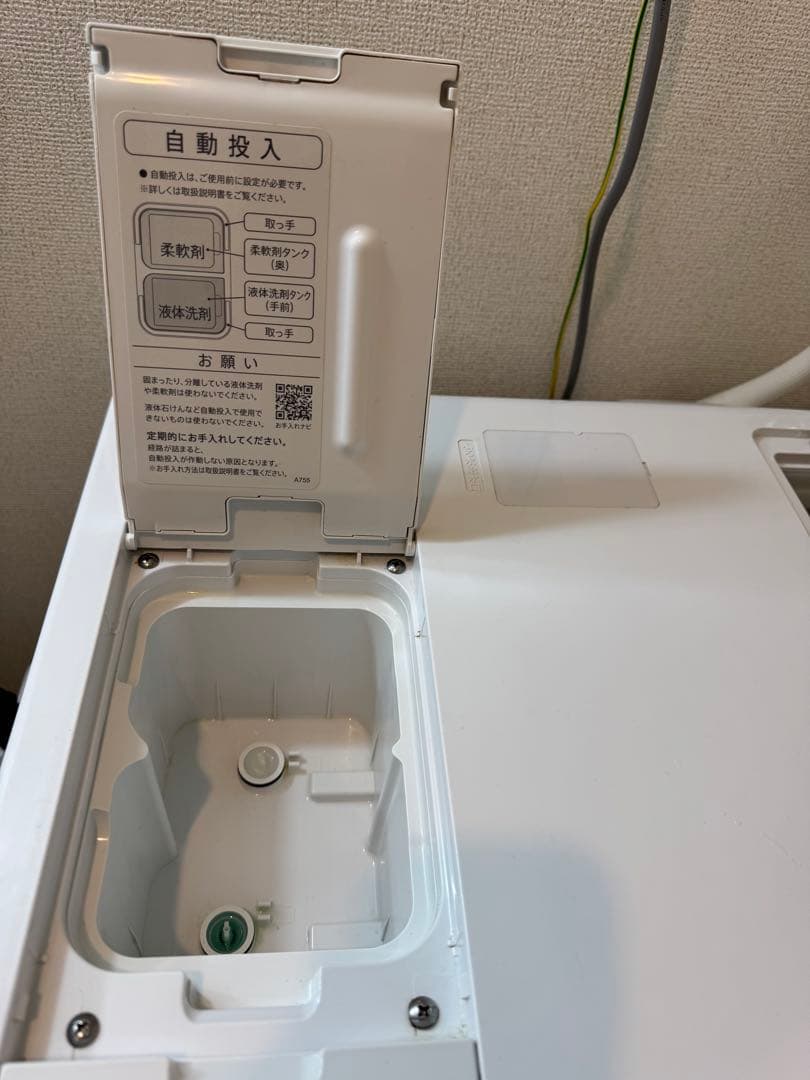 【送料込2/10まで】SHARP ドラム式洗濯機 左開き 22年製ES-W114