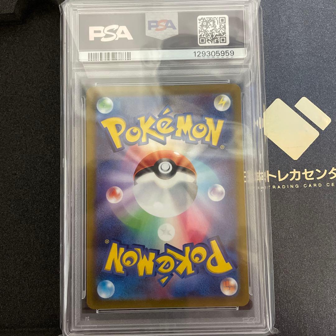 ポケカ　ギラティナV SA PSA10 ロストアビス