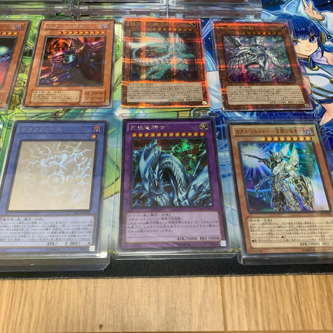 遊戯王まとめ売り