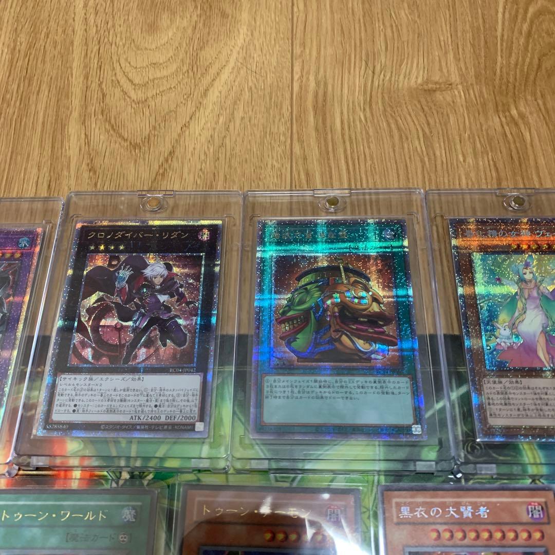 遊戯王まとめ売り