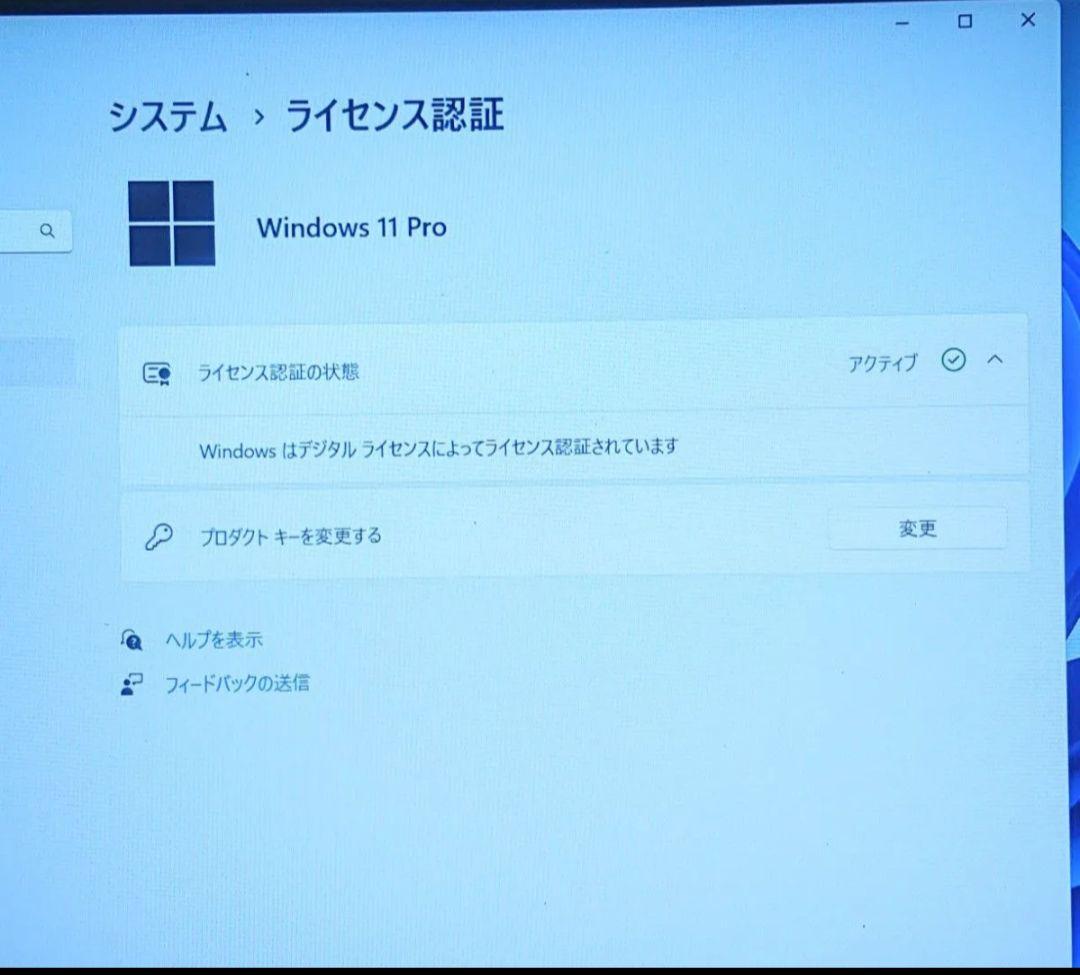 DELL Precision M4700 モバイルワークステーション