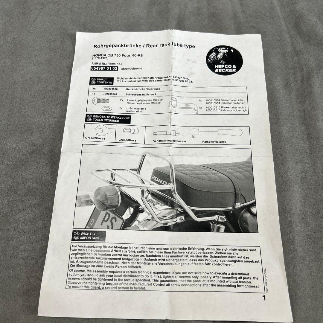 トップケースキャリア リアラック トライアングルサイドバッグサポート ダブル