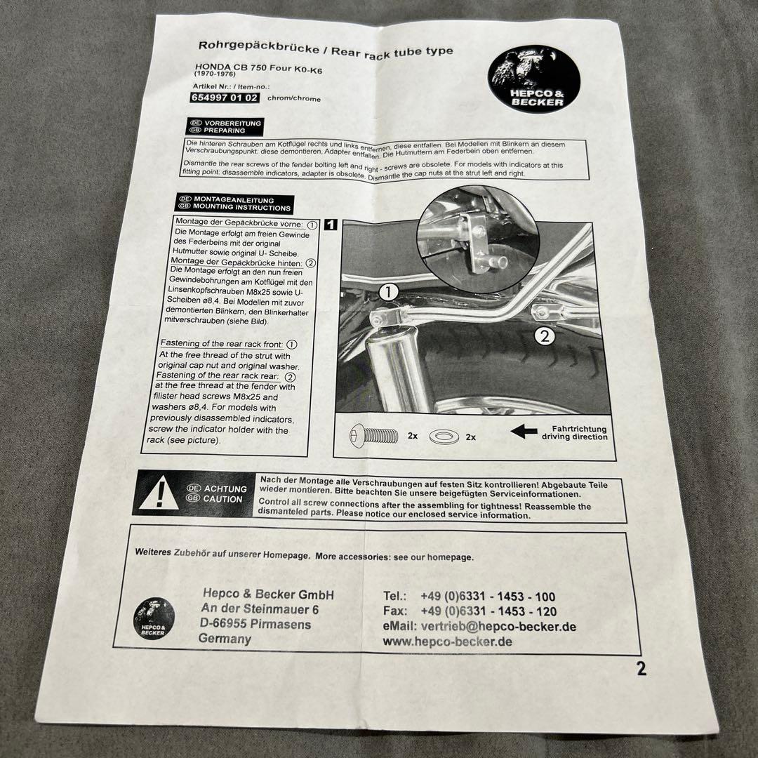 トップケースキャリア リアラック トライアングルサイドバッグサポート ダブル