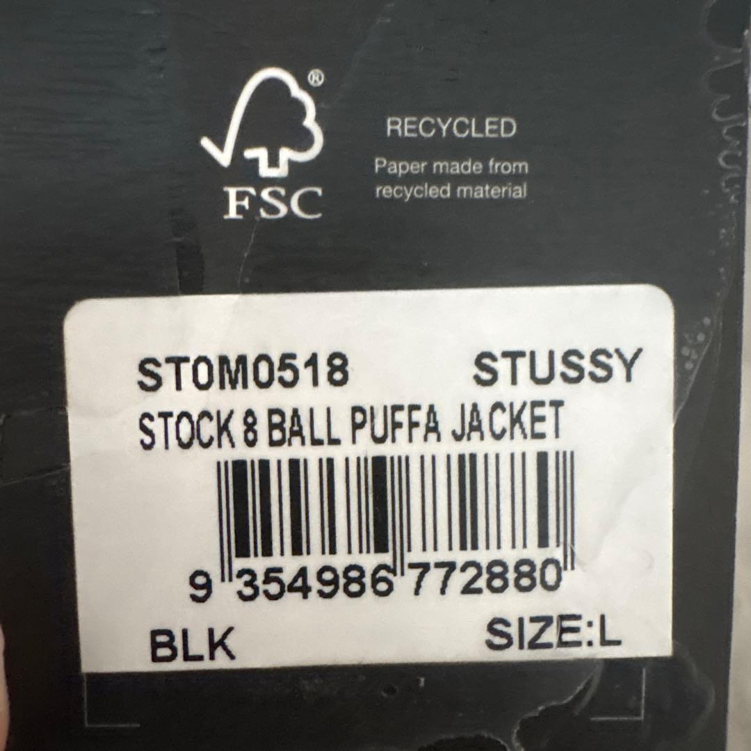 期間限定値下げ中（希少）ステューシーエイトボールパファージャケット