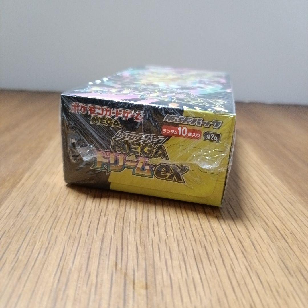 セット売り　シュリンク付きMEGAドリームex＆バトルコレクション100