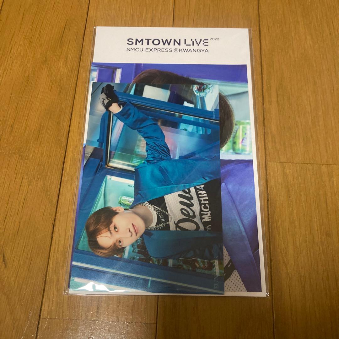 ウニョク 2022 SMTOWN セット