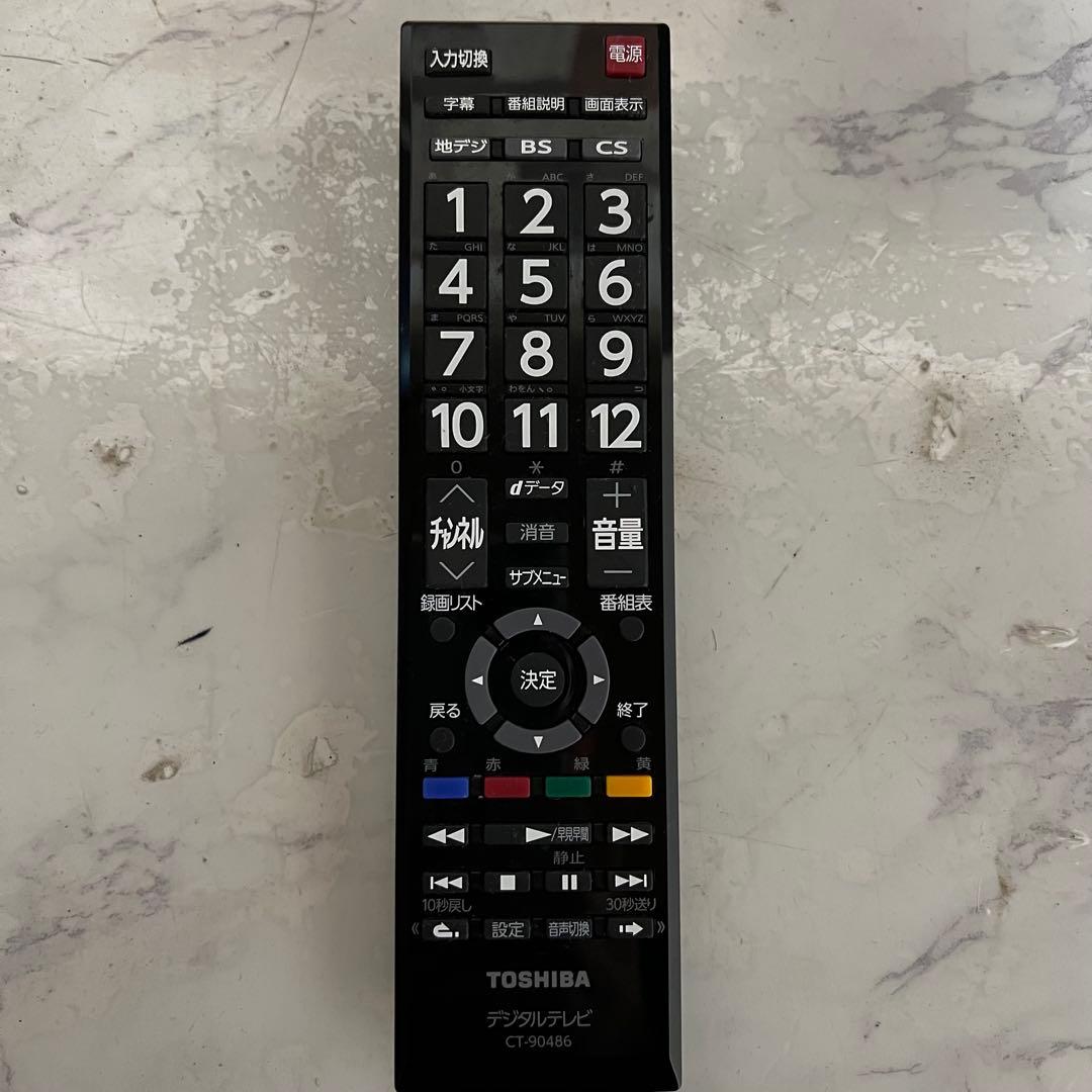 即日受渡❣️全国送料込東芝REGZA40型 液晶テレビ Wチューナー裏番組録画可