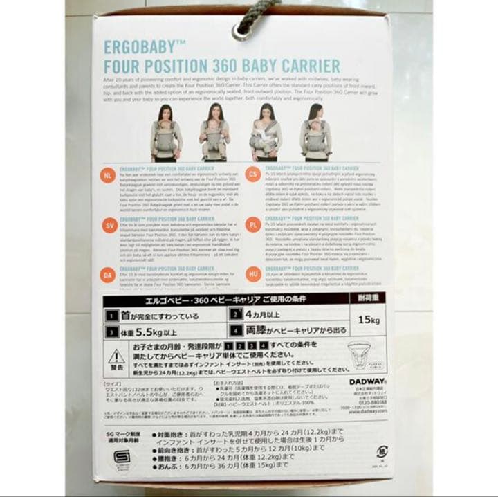 【新品未使用】エルゴベビー（Ergo baby）抱っこ紐／よだれカバー グレー