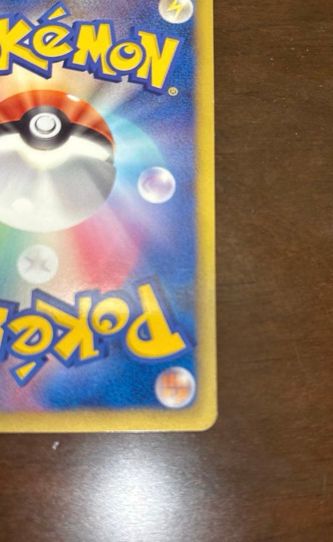 【値下げ】ポケモンセンター トレーナーズカード