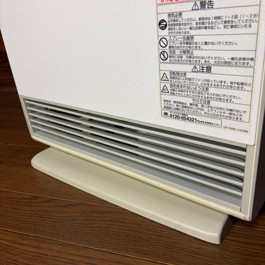 Rinnaiリンナイ RC-W4001NP ガスファンヒーター ホース付き