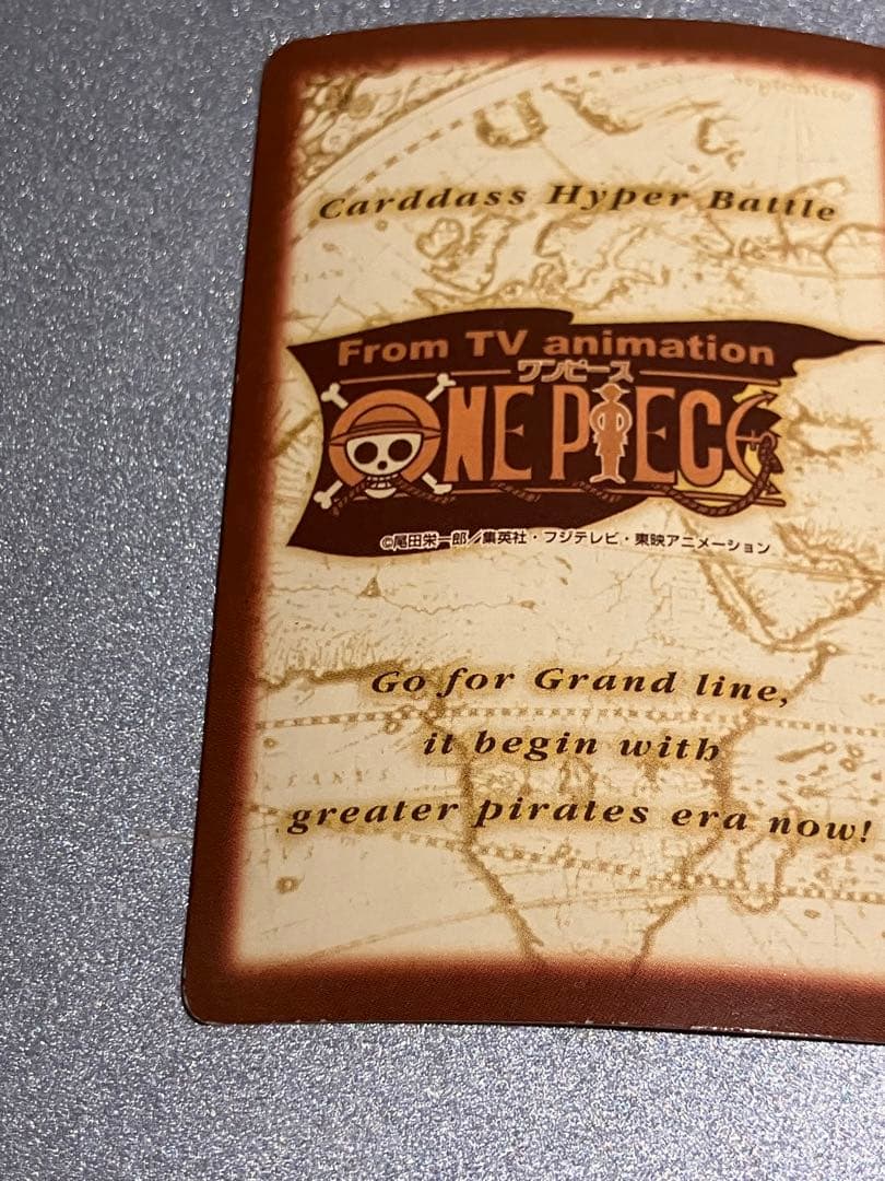 C225 ゾロ 3枚まとめ ワンピースカードダスハイパーバトル