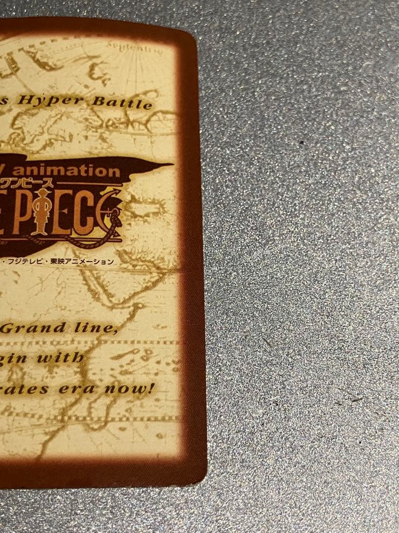 C225 ゾロ 3枚まとめ ワンピースカードダスハイパーバトル