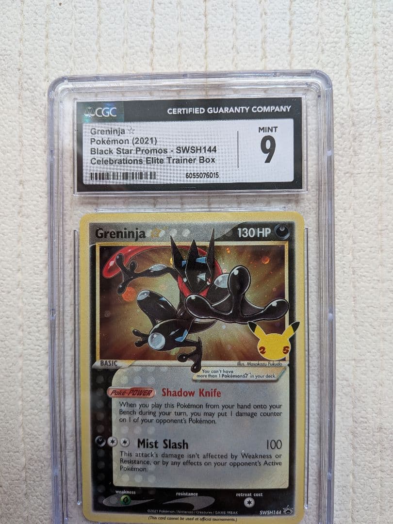 ゲッコウガ　スター　プロモ　英語版　ポケモンカード　鑑定品