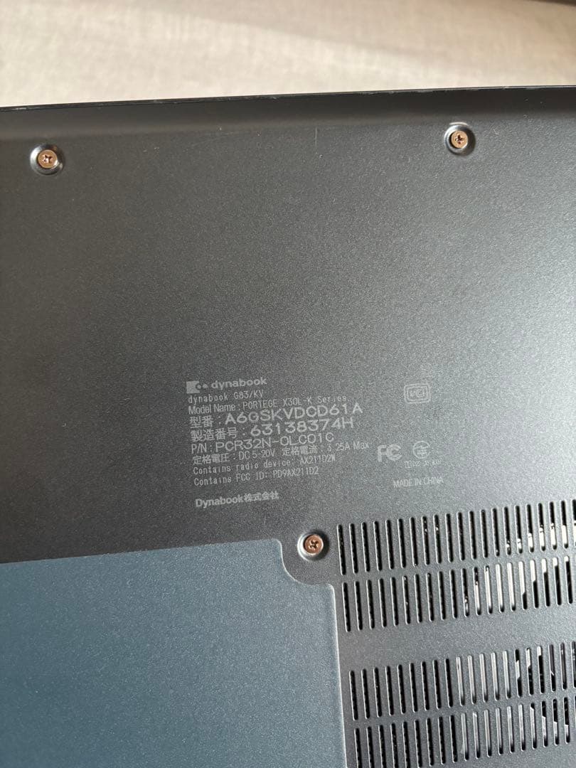 Dynabook 第12世代i5 16GB - ジャンク