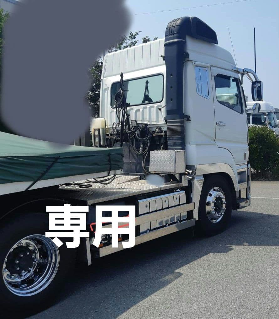 17スーパーグレート　ハイキャブトレーラー