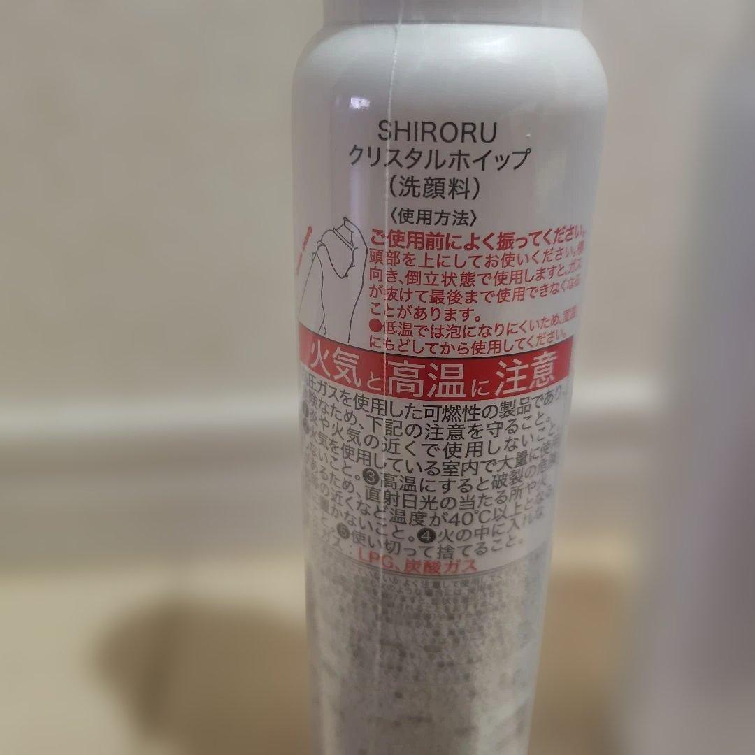 ぼ*い様 SHIRORU クリスタルホイップ 6本セット