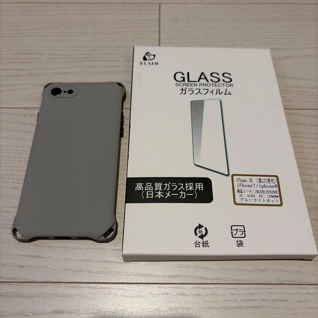 iphone SE第二世代 128ギガ レッド ガラスフィルム ケース