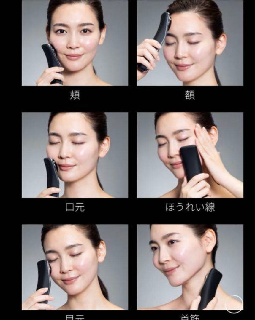 超美品BrighteELEKI LIFT BRT-FL170 RF EMS美顔器