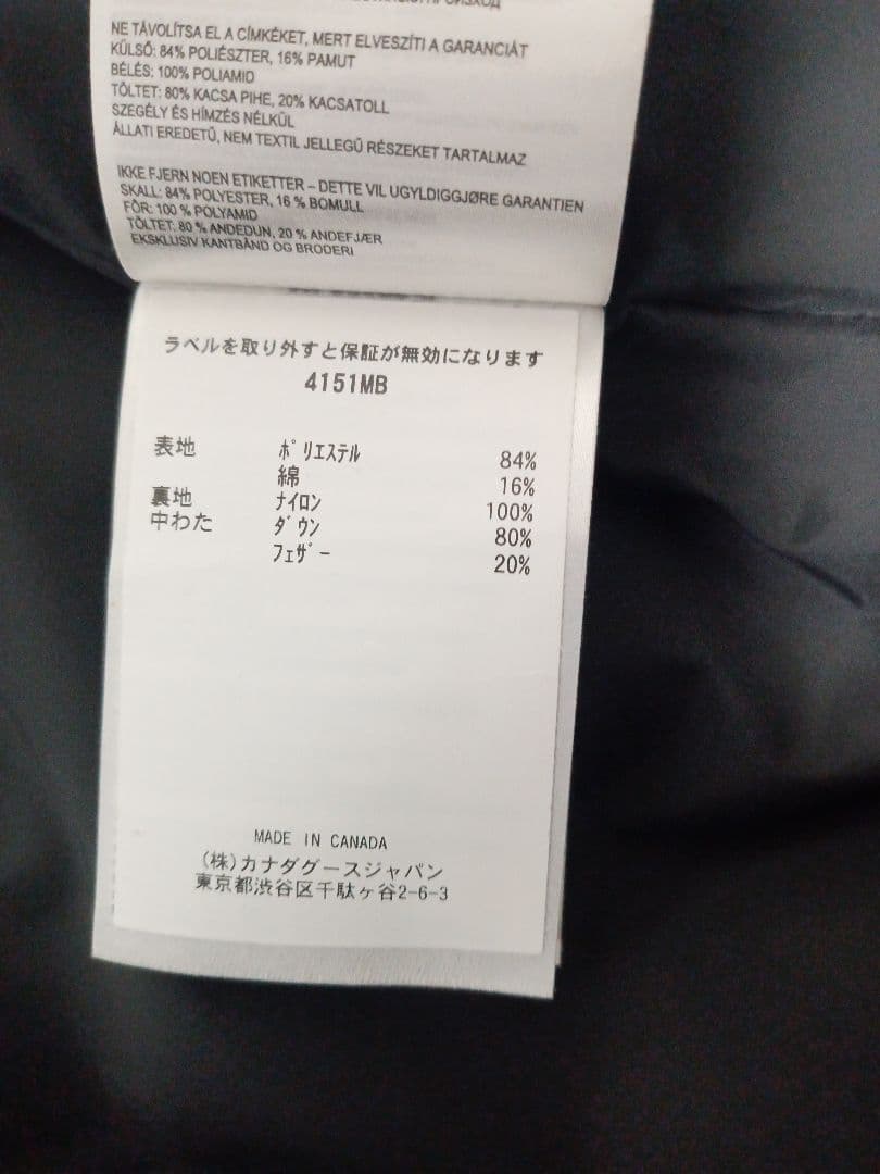   BlackLabel　ダウンベスト L ブラック。