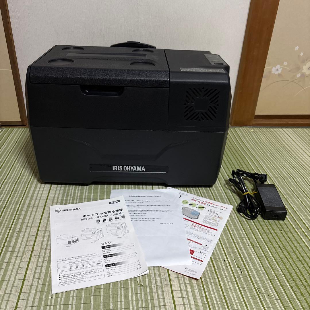 アイリスオーヤマ　ポータブル冷蔵冷凍庫　30L IPD-3A-B キャンプ