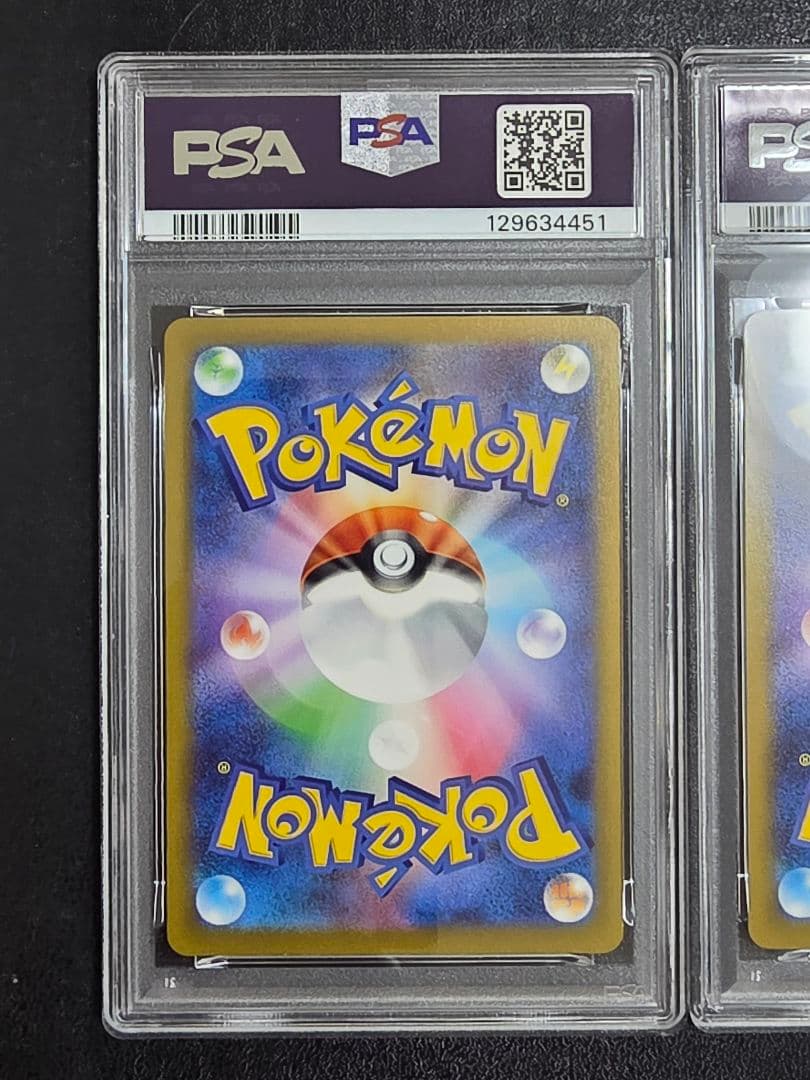 【PSA10　連番】マクドナルド　ピカチュウ　020 promo