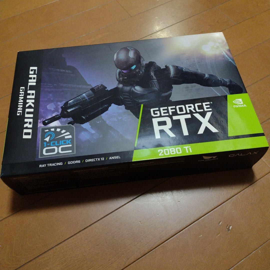 【送料込】中古 玄人志向 GG-RTX2080Ti-E11GB/TP