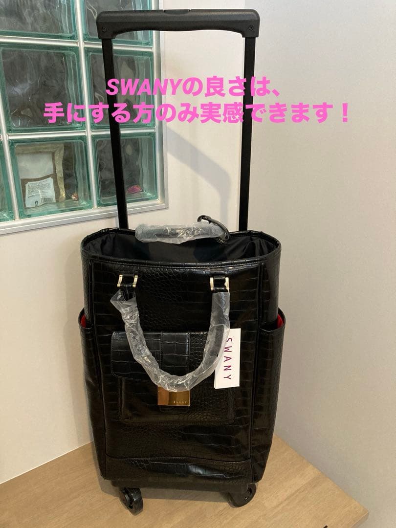 未使用・新品 スワニー トートキャリー クロコダイル型押し４輪ストッパー付き Ｌ