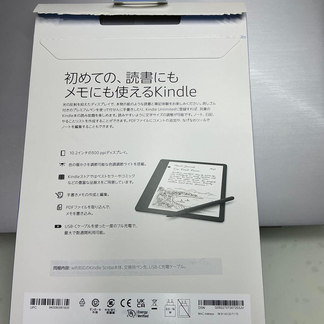 kindle scribe 第一世代　2022年版　16GB プレミアムペン