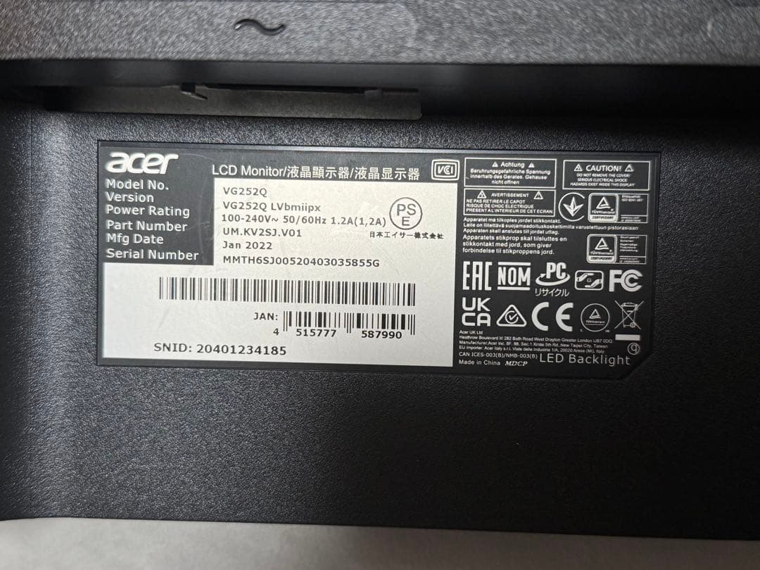 Acer VG252QLVbmiipx ゲーミングモニター 24.5 165Hz