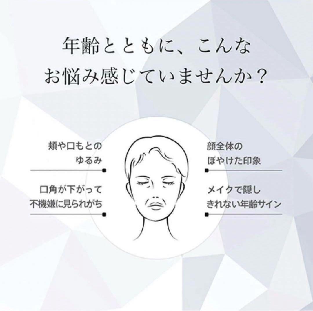 YA-MAN メディリフト プラス (美顔器) 専用ジェル付き EPM-18BB