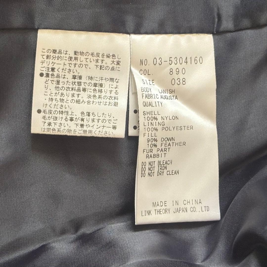 【美品】theory luxe セオリーリュクス ダウンジャケット ファー 38