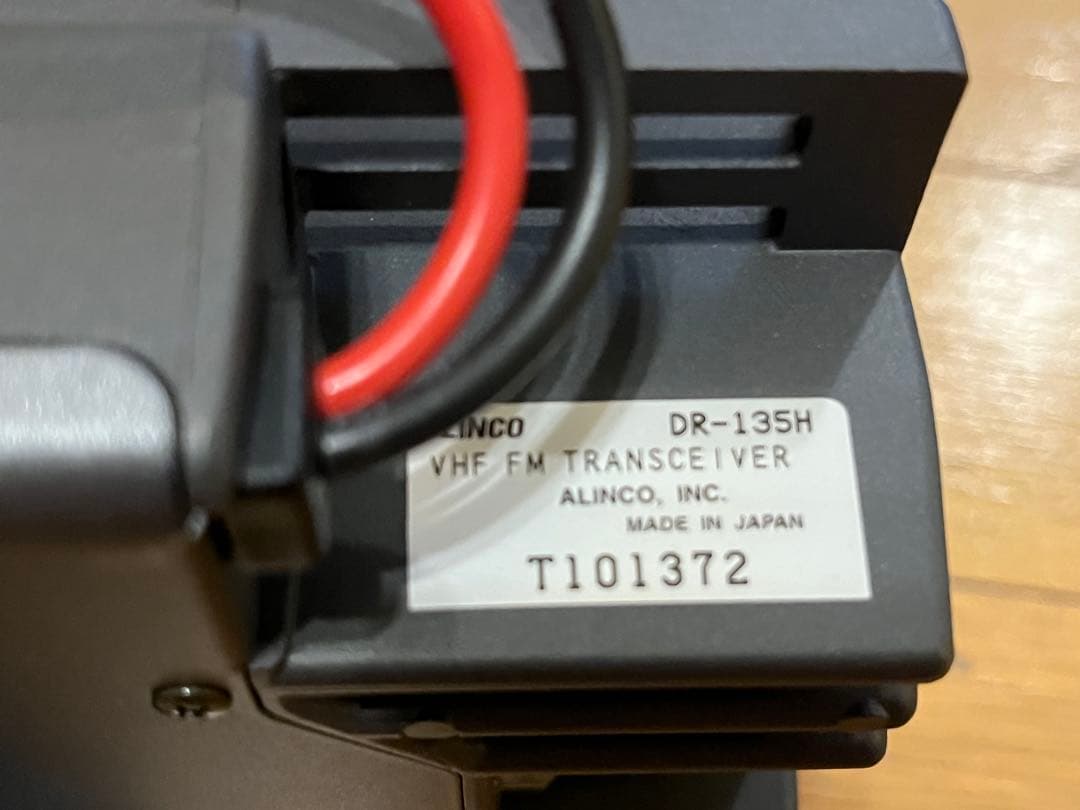 ALINCO VHF FMトランシーバー DR-135H